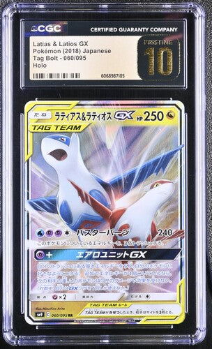 Latias & Latios GX #060 Holo - JP - 2018 Tag Bolt CGC Pristine 10