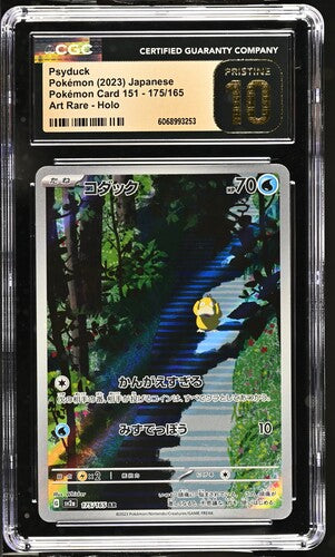 Psyduck #175 Art Rare - Holo - JP - 2023 Pokemon Card 151 CGC Pristine 10