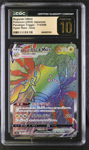 Regieleki VMAX #115 Hyper Rare, Holo, JP 2022 Paradigm Trigger CGC 10