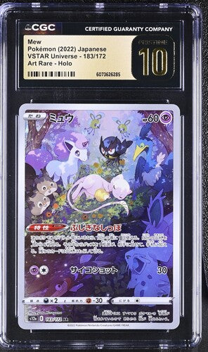 Mew #183 Art Rare - Holo - JP - 2022 VSTAR Universe CGC Pristine 10