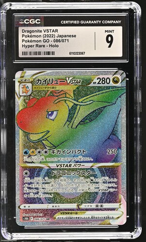 Dragonite VSTAR Hyper Rare, Holo 2022 Pokemon GO CGC 9