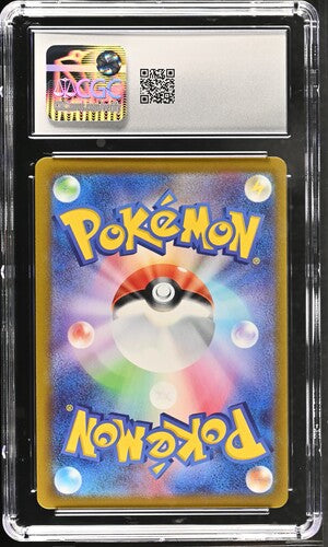 Dragonite VSTAR Hyper Rare, Holo 2022 Pokemon GO CGC 9
