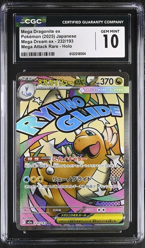 Mega Dragonite ex Pokemon (2025) 232/193 Mega Attack Rare, Holo 2025 Mega Dream ex CGC 10