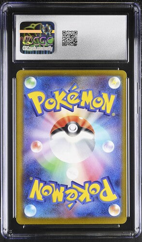 Mega Dragonite ex Pokemon (2025) 232/193 Mega Attack Rare, Holo 2025 Mega Dream ex CGC 10