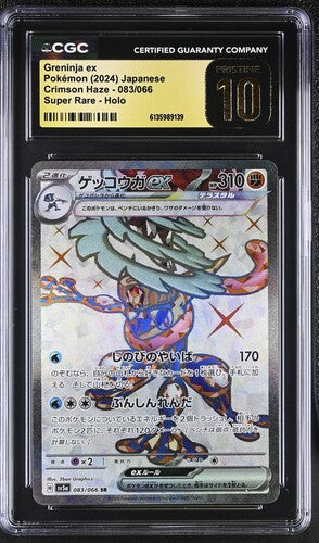 Greninja EX # 083 Super Rare - Holo - JP - 2024 Crimson Haze CGC Pristine 10