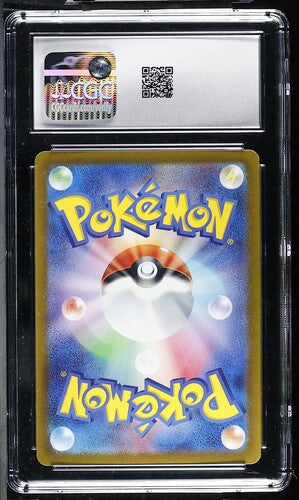 Leafeon V Holo, Japanese 2022 VSTAR Universe CGC 10