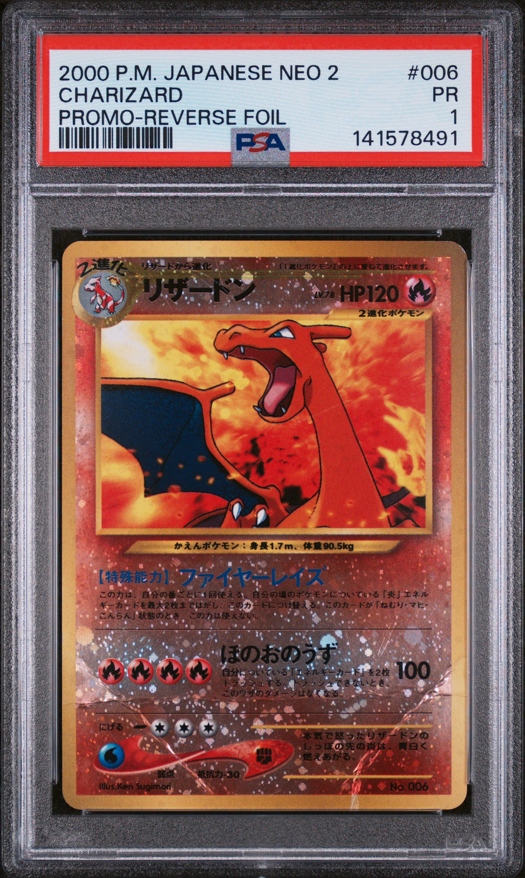 Charizard Promo-Reverse Foil Pokemon Japanese Neo 2 Promo 006 NM PSA 1