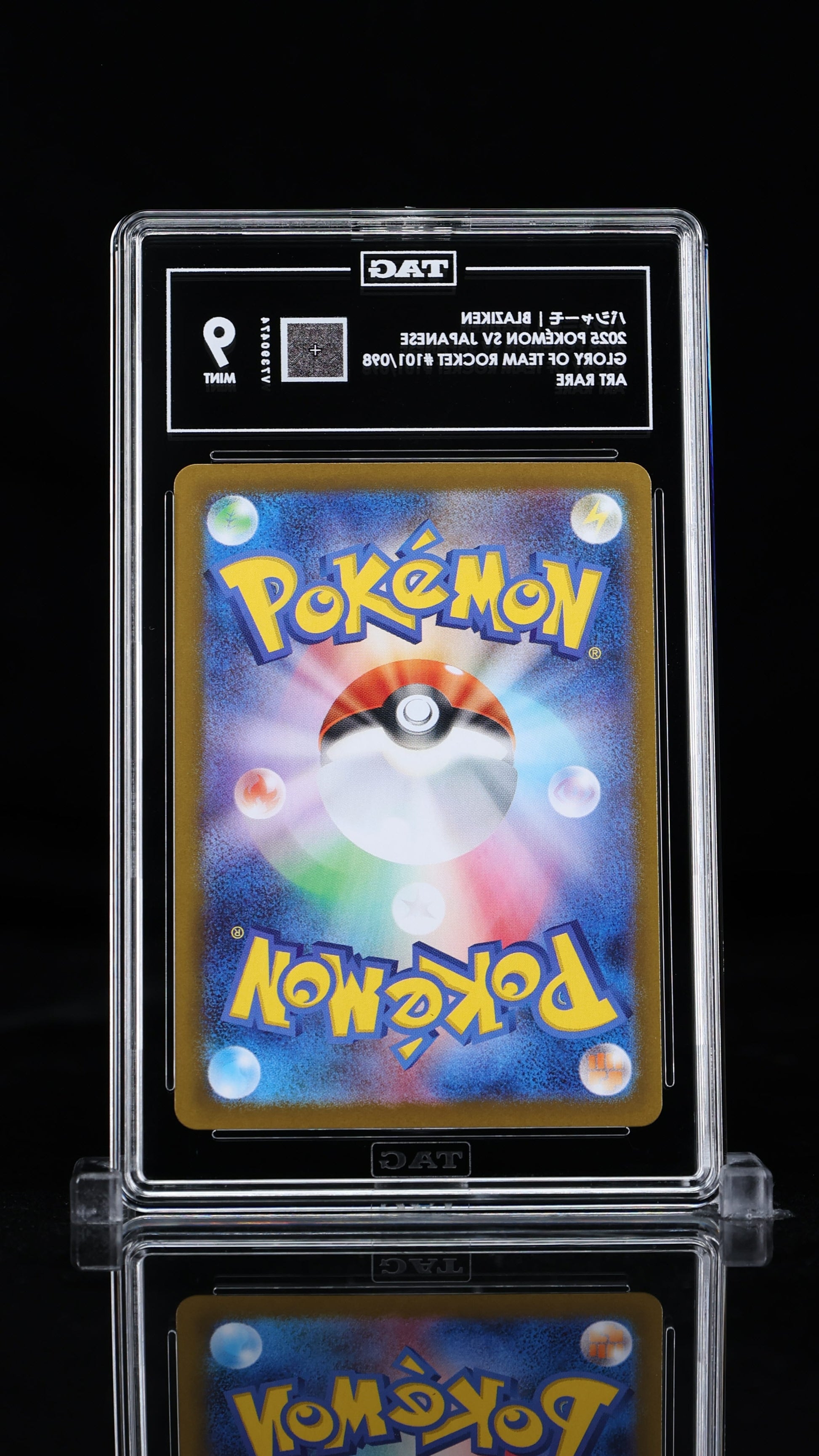 バシャーモ Blaziken Art Rare 2025 Pokémon Scarlet & Violet Japanese TAG 9 MINT