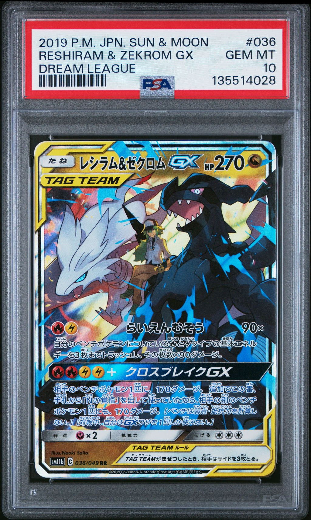 RESHIRAM & ZEKROM GX DREAM LEAGUE 2019 POKEMON JAPANESE SUN & MOON DREAM LEAGUE PSA GEM MT 10