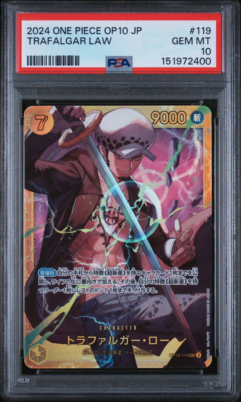 TRAFALGAR LAW 2024 ONE PIECE JAPANESE OP10-ROYAL BLOOD PSA GEM MT 10