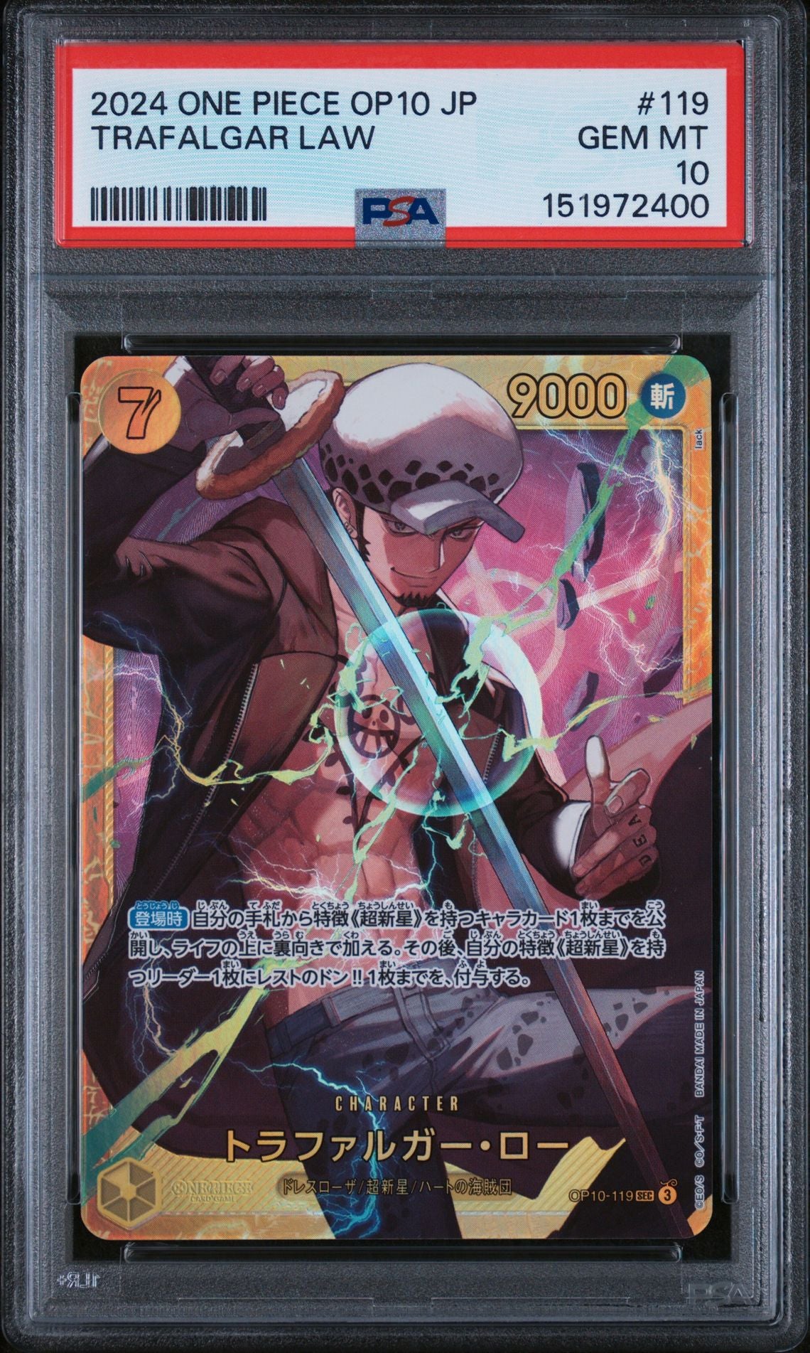 TRAFALGAR LAW 2024 ONE PIECE JAPANESE OP10-ROYAL BLOOD PSA GEM MT 10