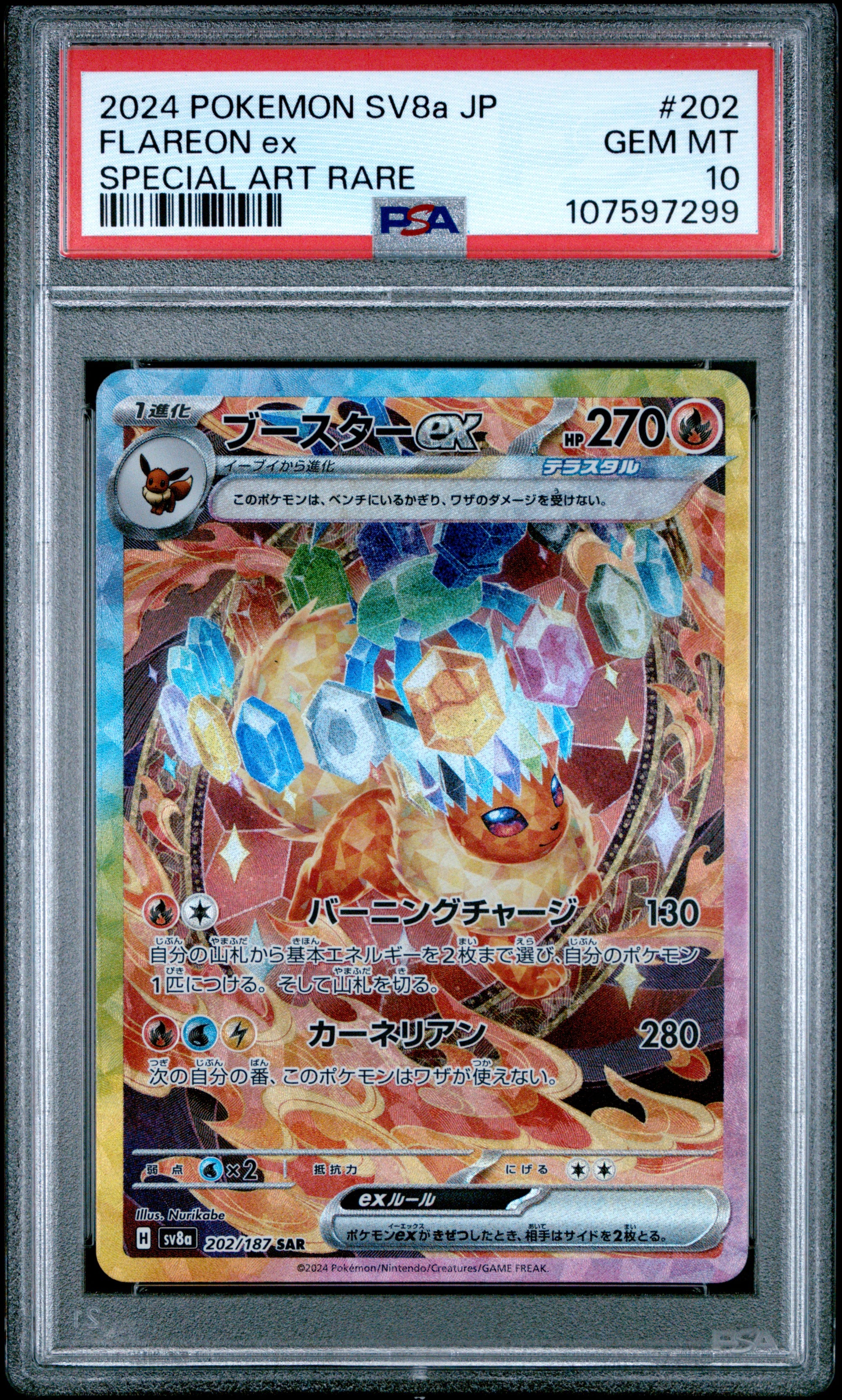 Flareon Ex Special Art Rare Pokemon Japanese Sv8a-Terastal Fest Ex 202 NM PSA 10