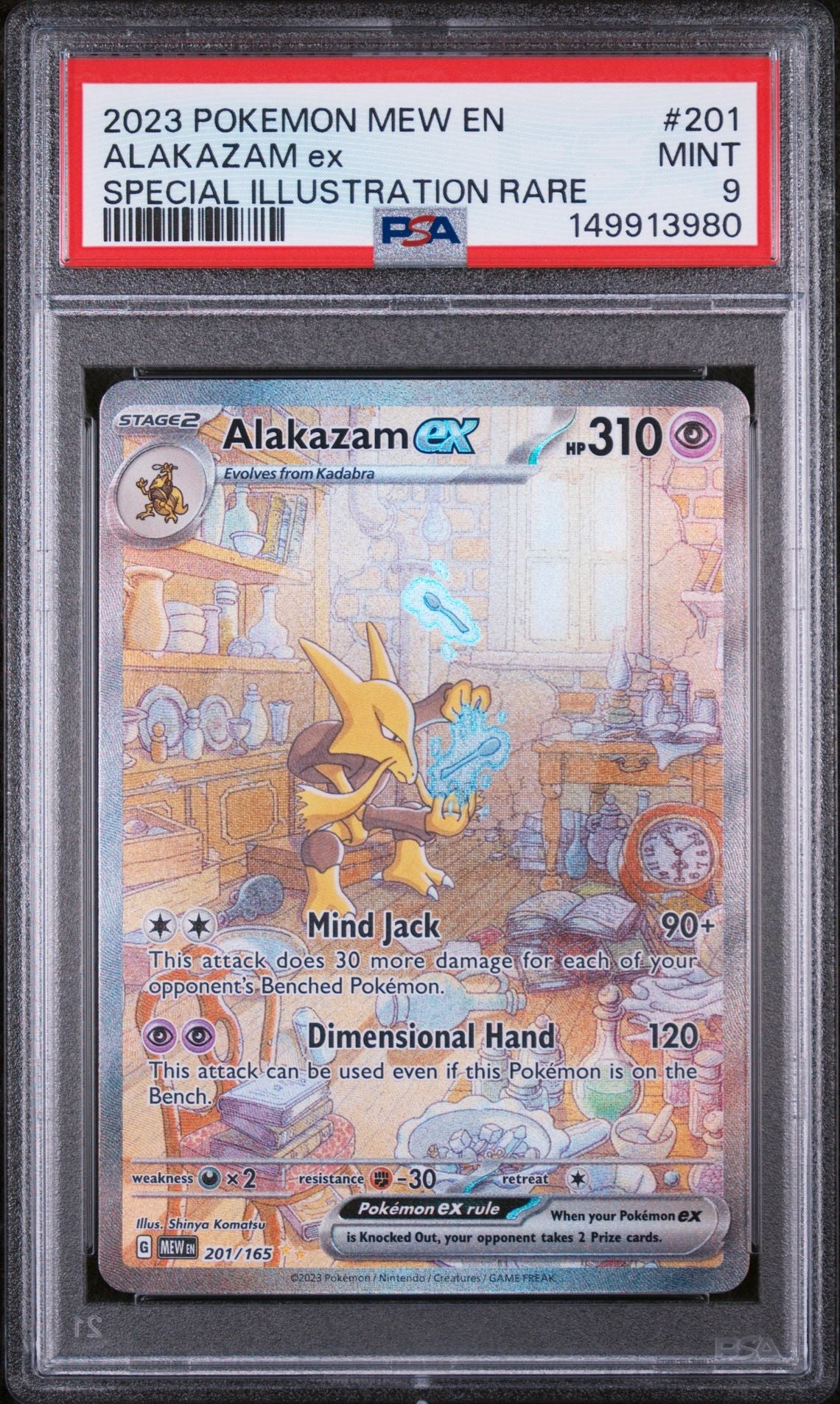 ALAKAZAM ex SPECIAL ILLUSTRATION RARE 2023 POKEMON MEW EN-151 PSA MINT 9