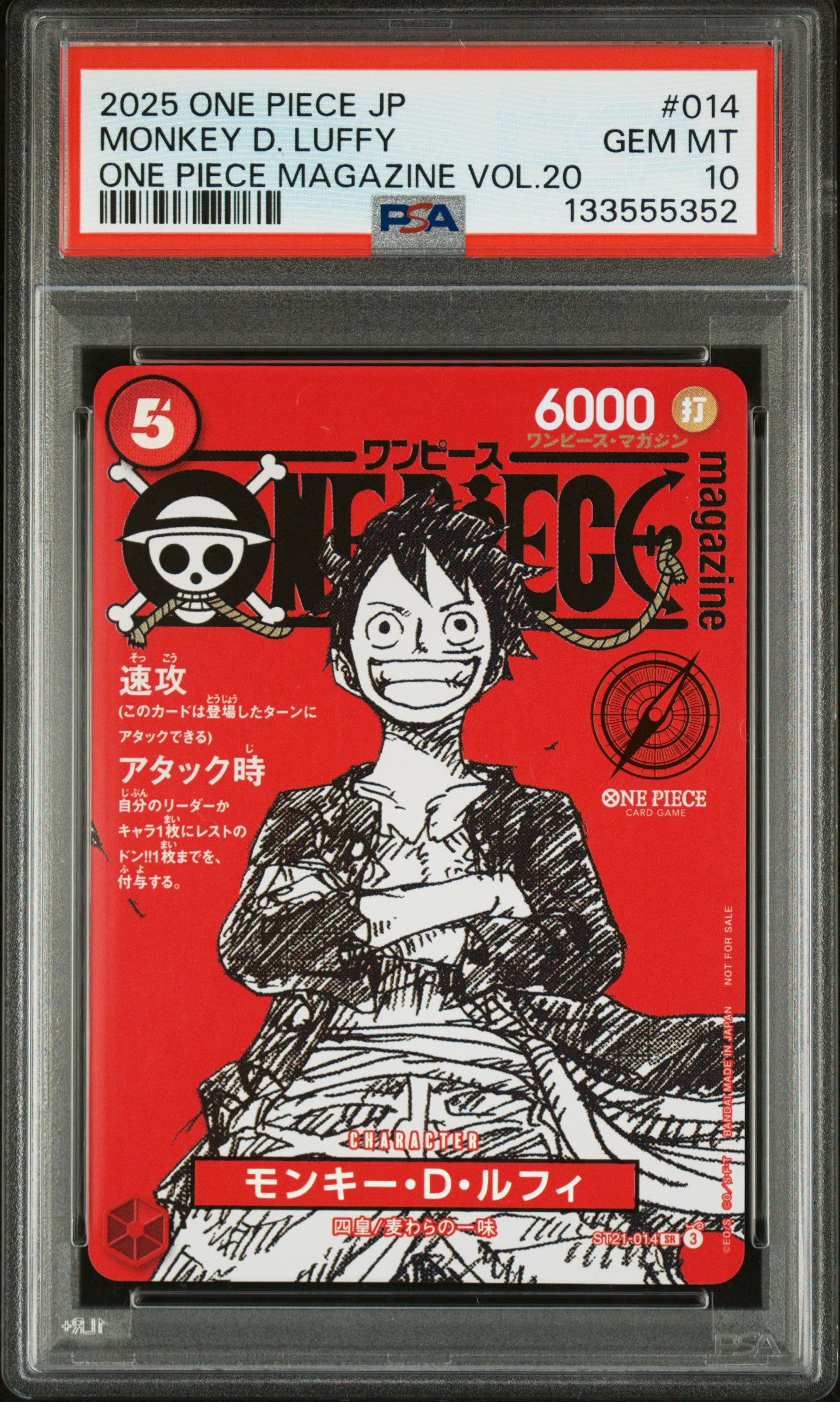 Monkey D. Luffy One Piece Magazine Vol.20 One Piece Jap Promos 014 NM PSA 10