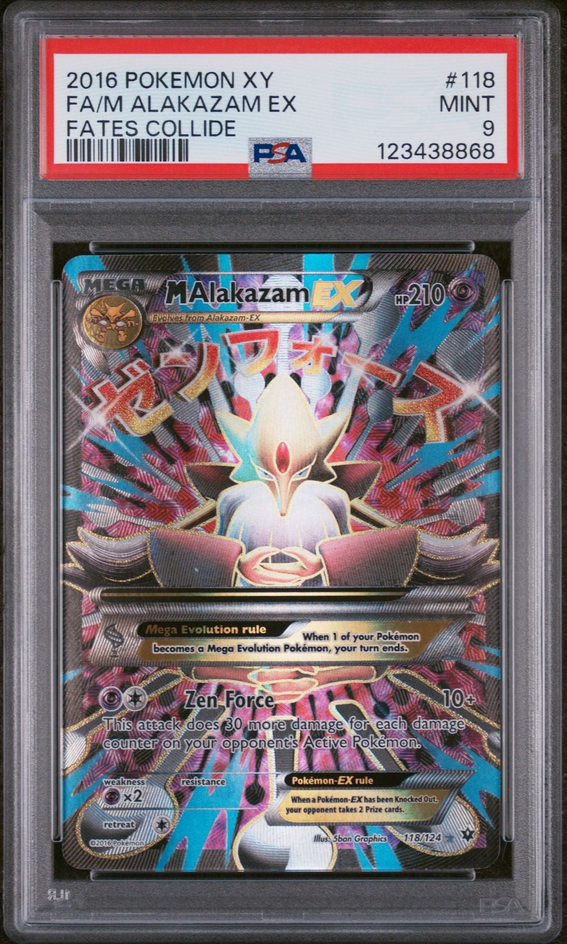 FA/M ALAKAZAM EX FATES COLLIDE 2016 POKEMON XY FATES COLLIDE PSA MINT 9