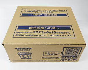 Pokémon 151 Japanese Booster Display Case