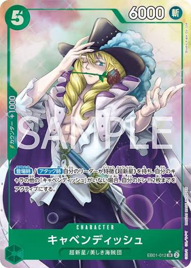 Cavendish (Parallel / Alternate Art) (EB01-012) Japanese
