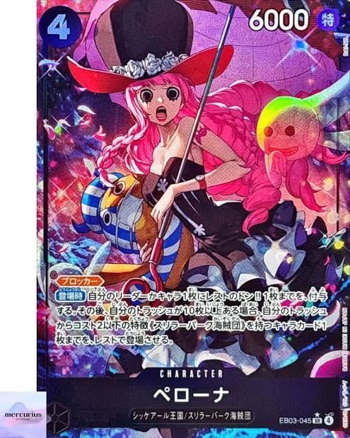 Perona SR (Alternate Art) (EB03-045) Japanese