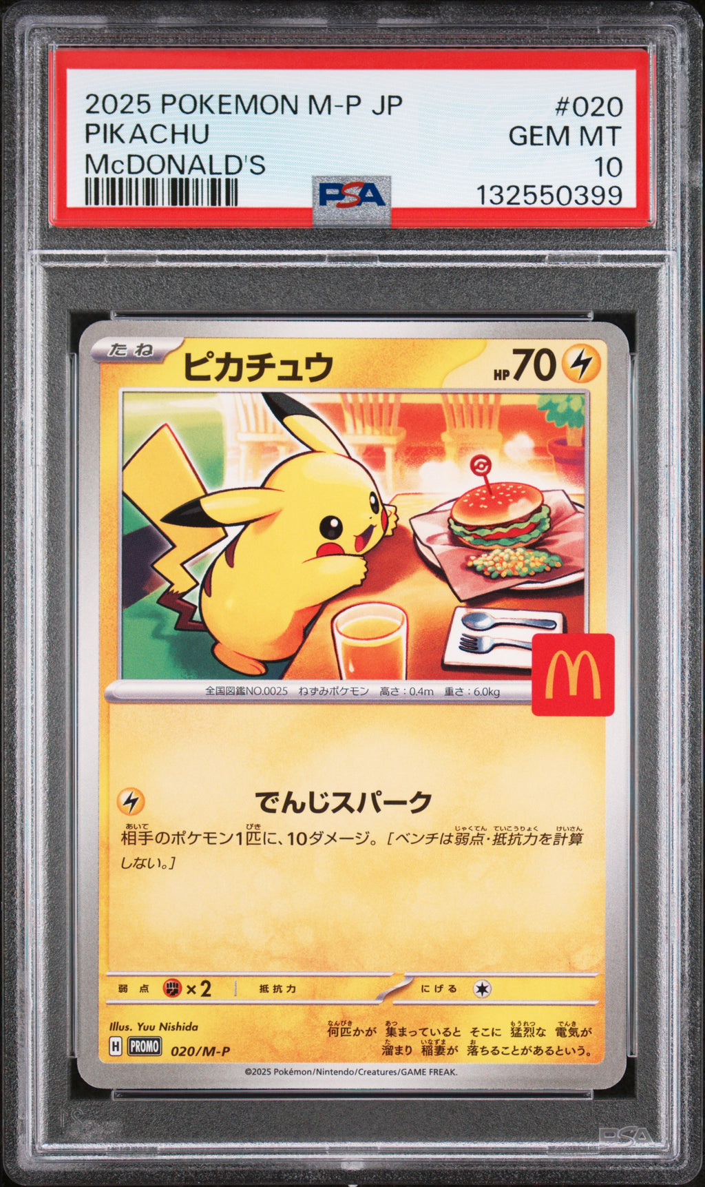 PIKACHU McDONALD'S 2025 POKEMON JAPANESE M-P PROMO PSA GEM MT 10