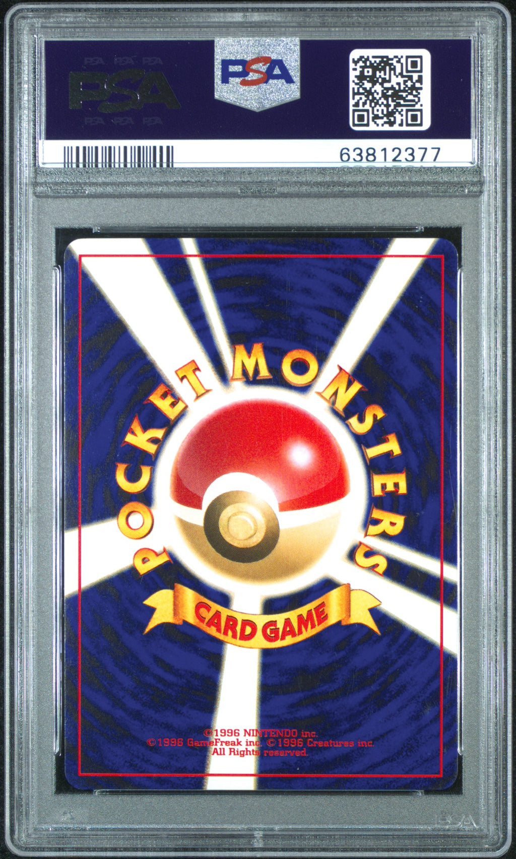 Ho-Oh-Holo Pokemon Japanese Neo 3 250 NM PSA 8 (Back)