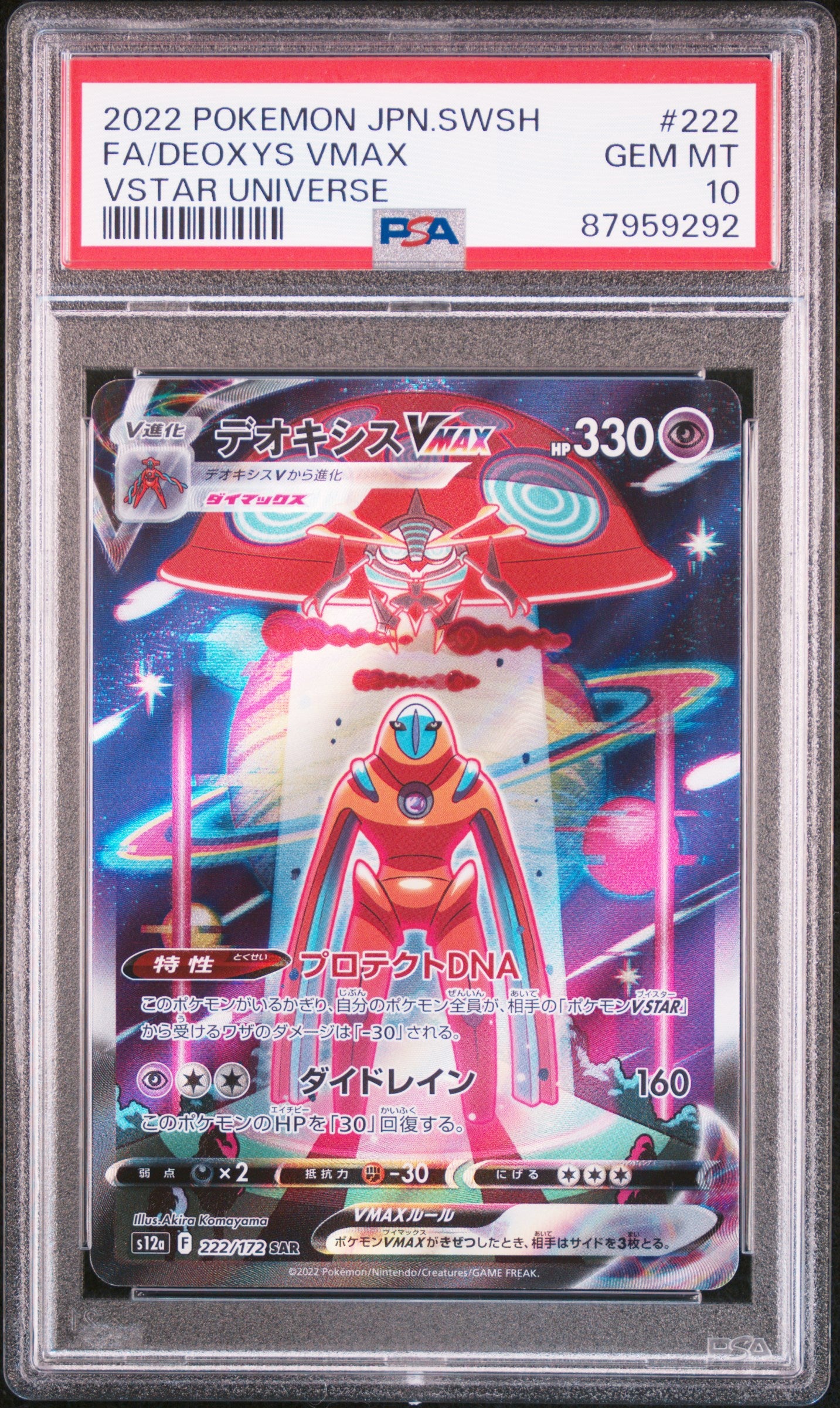 Deoxys Vmax Vstar Universe Japanese 222 PSA 10