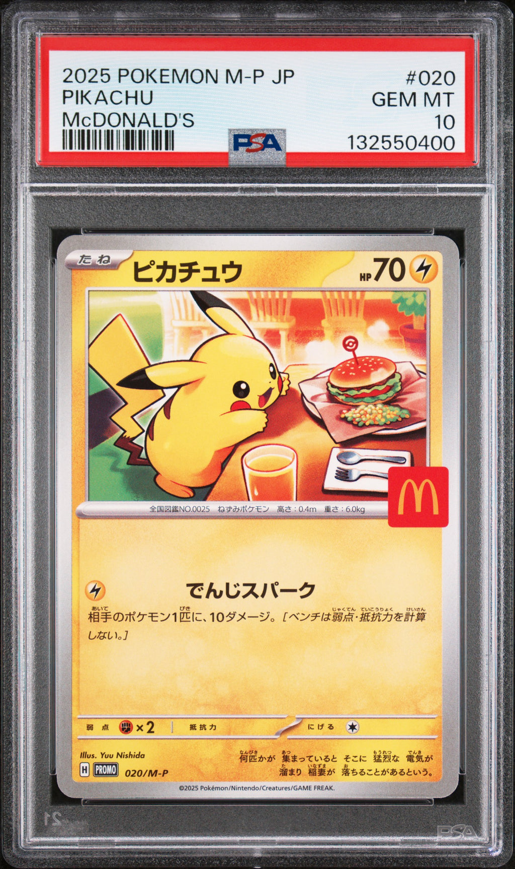 PIKACHU McDONALD'S 2025 POKEMON JAPANESE M-P PROMO PSA GEM MT 10