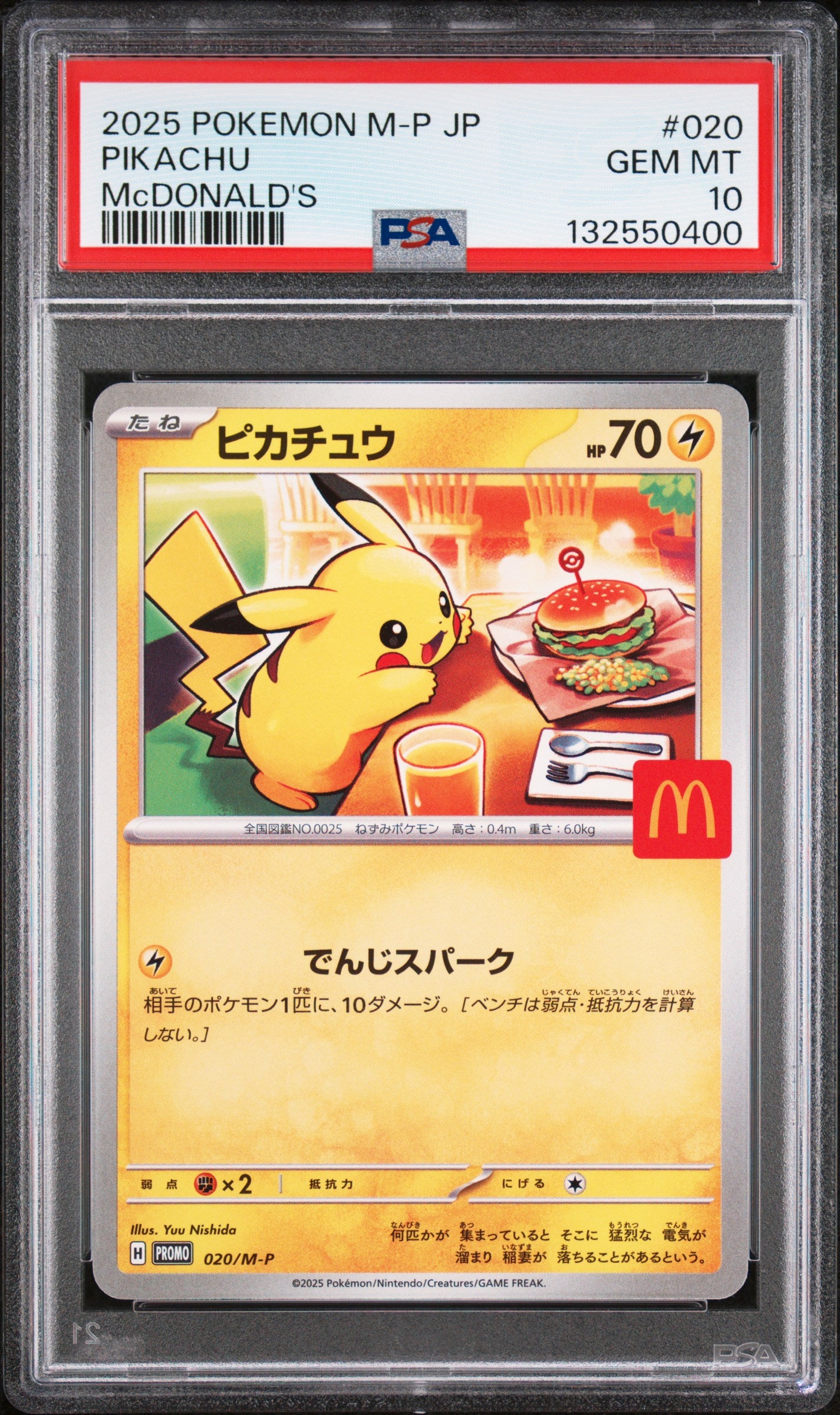 PIKACHU McDONALD'S 2025 POKEMON JAPANESE M-P PROMO PSA GEM MT 10