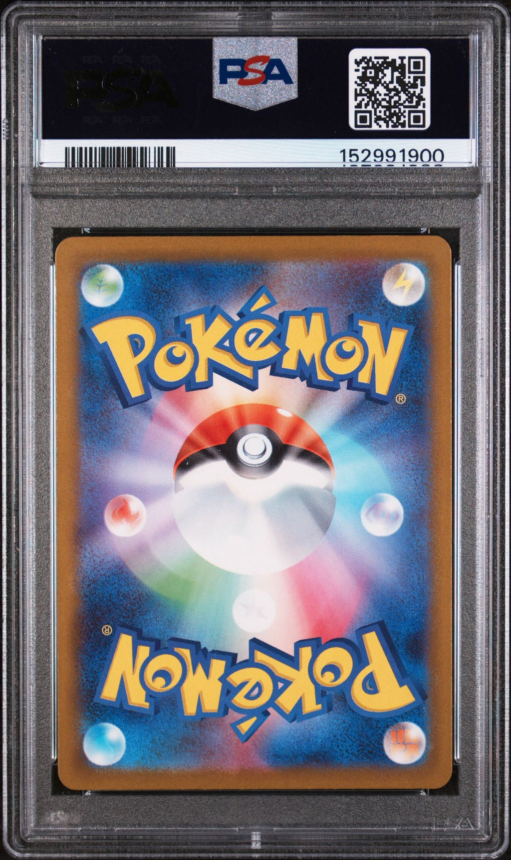 MEGA GENGAR ex MEGA ATTACK RARE 2025 POKEMON JAPANESE M2a-MEGA DREAM ex PSA GEM MT 10