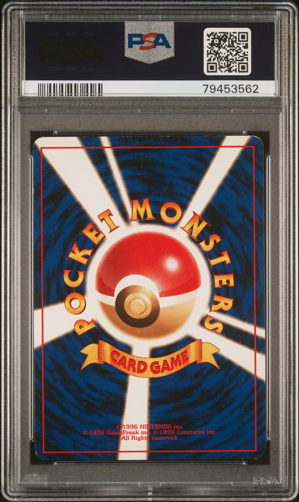 SABRINA'S GENGAR HOLO 1999 POKEMON JAPANESE GYM 2 PSA NM-MT 8