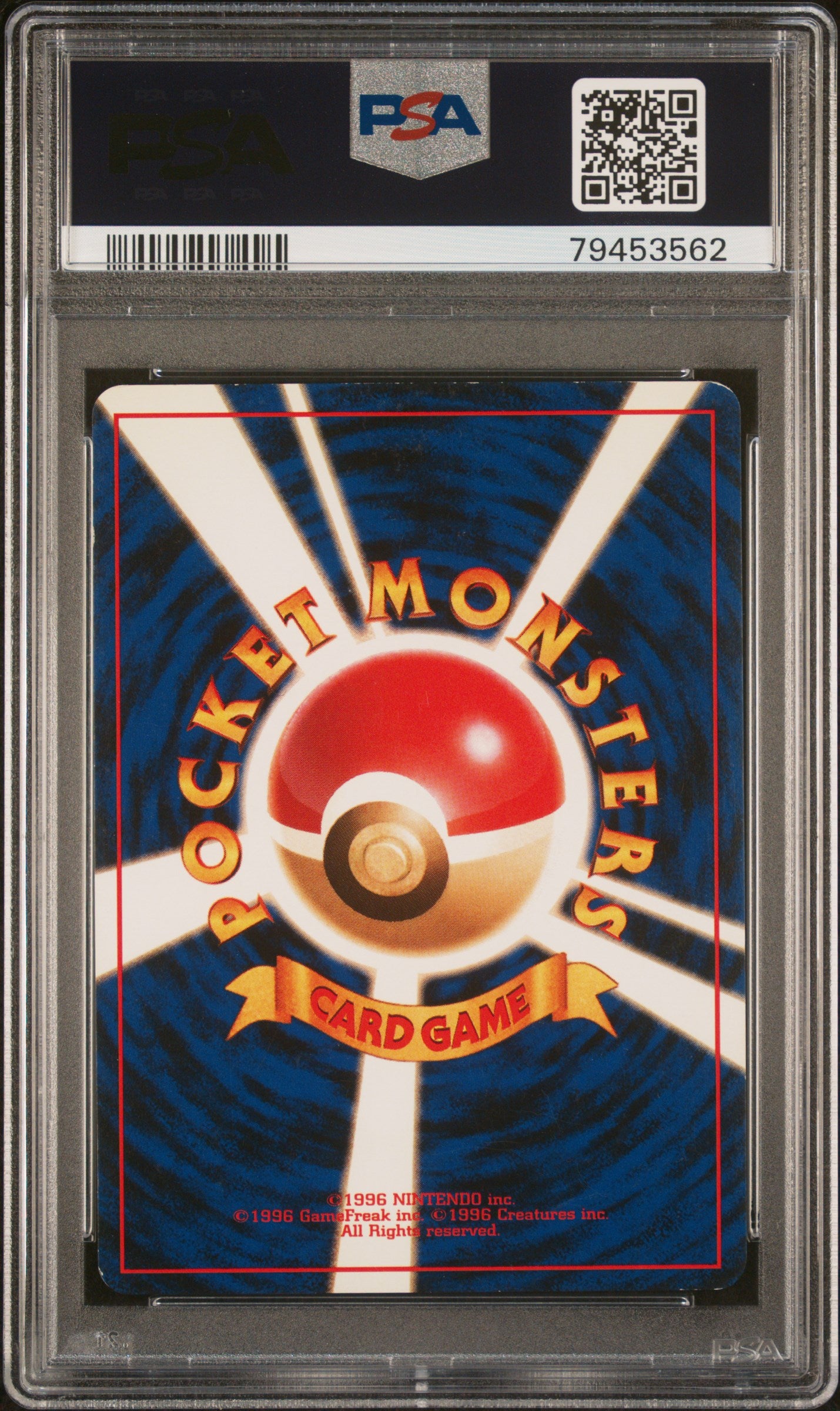 SABRINA'S GENGAR HOLO 1999 POKEMON JAPANESE GYM 2 PSA NM-MT 8