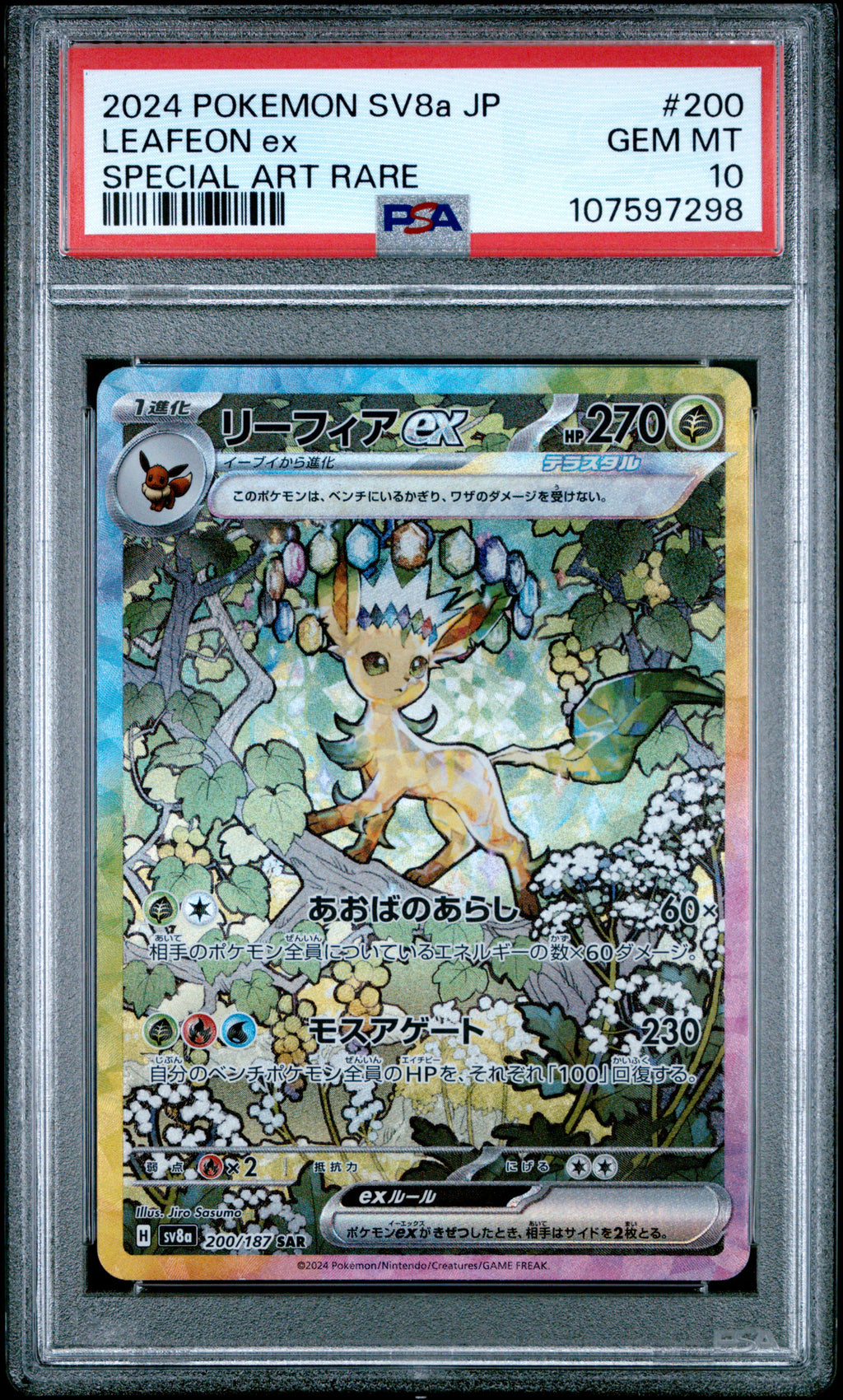 Leafeon Ex Special Art Rare Pokemon Japanese Sv8a-Terastal Fest Ex 200 NM PSA 10