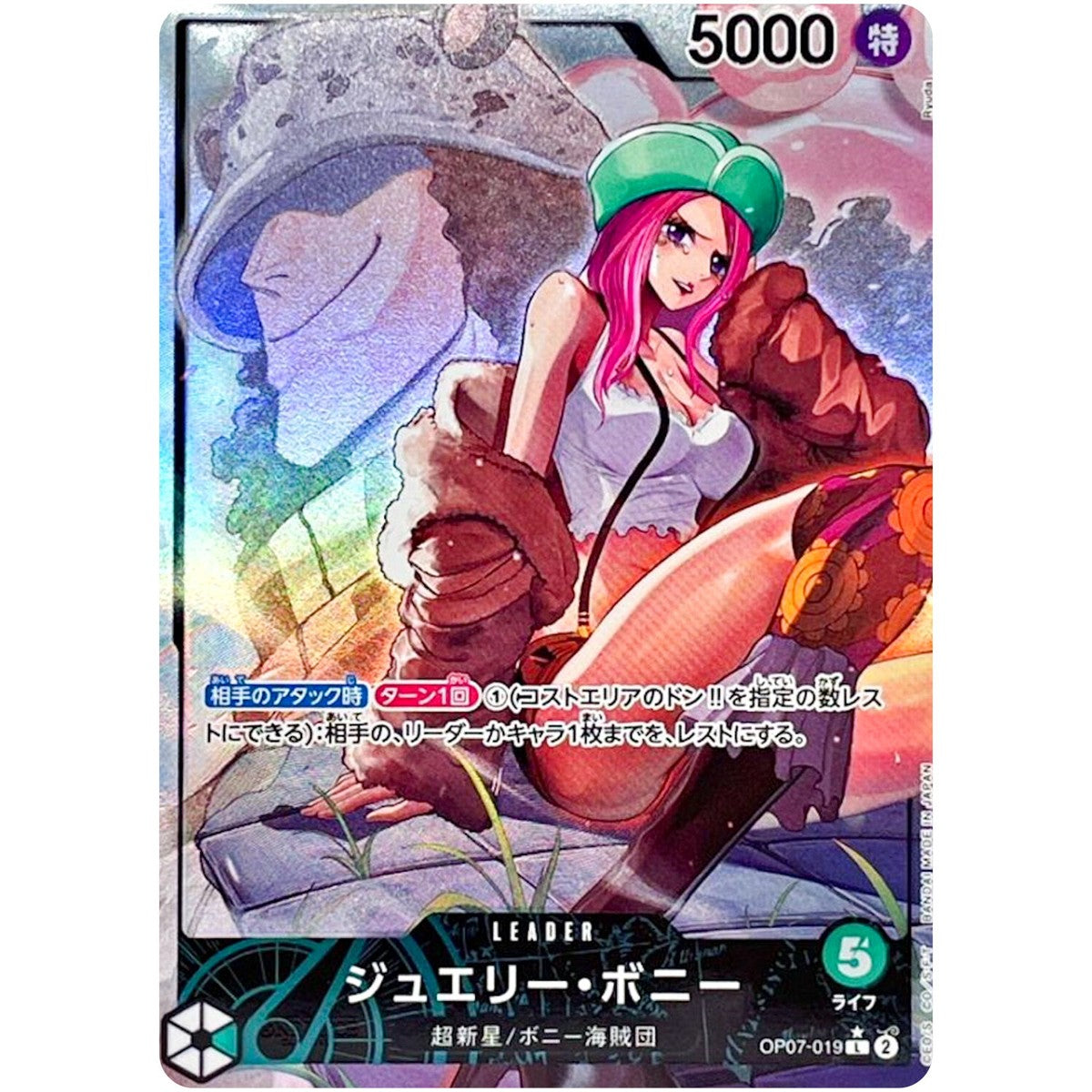 Jewelry Bonney (Alternate Art) Leader Card (OP07-019) Japanese