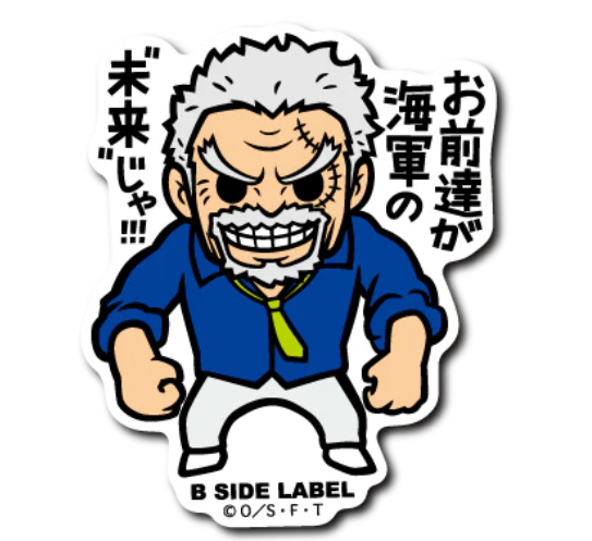 B-side Label [One Piece] Stickers