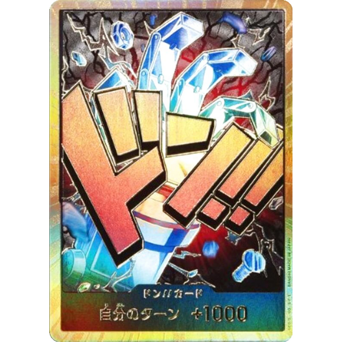 DON!! Card (Eustass "Captain" Kid) (Gold) (JP)