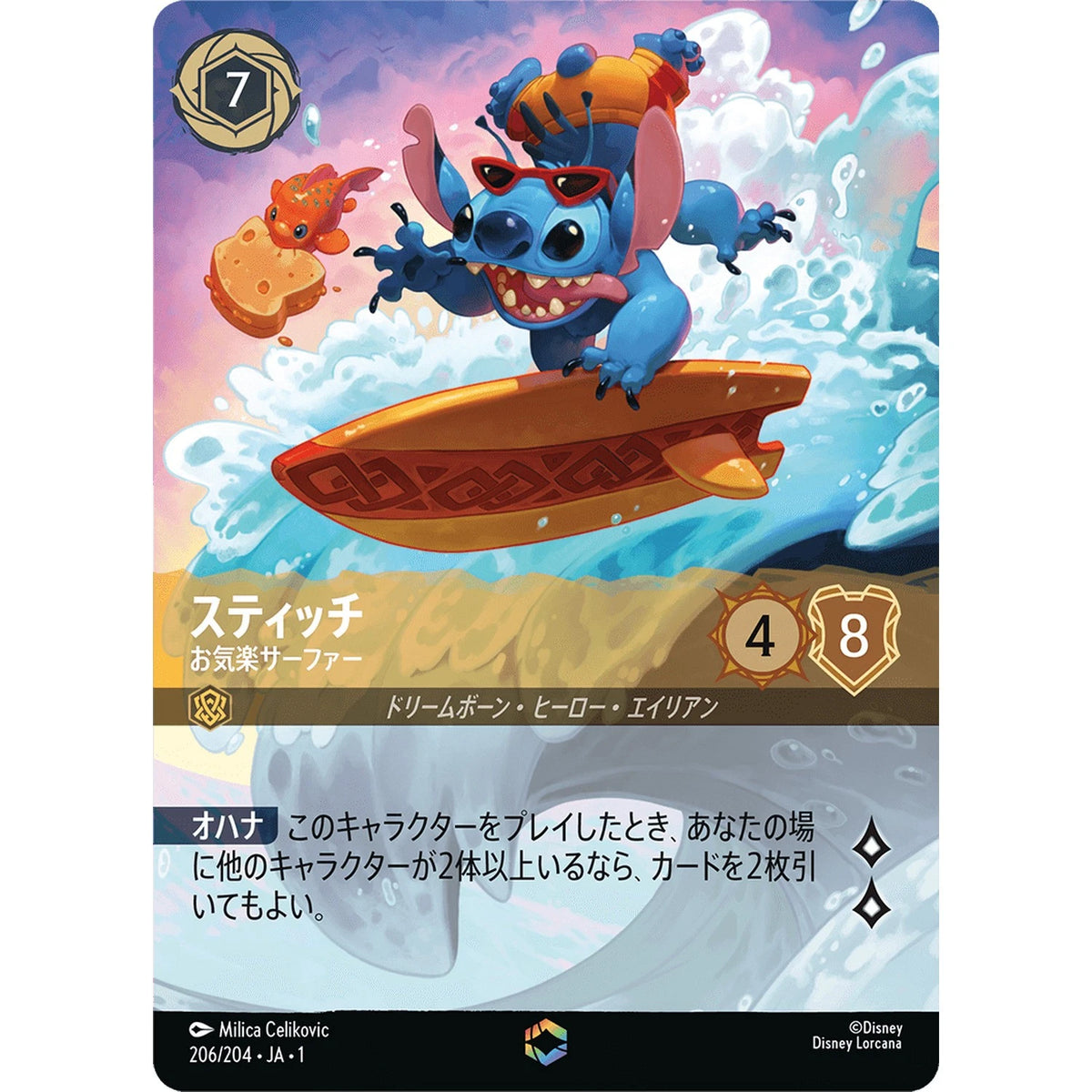 Stitch - Carefree Surfer JP (Enchanted)