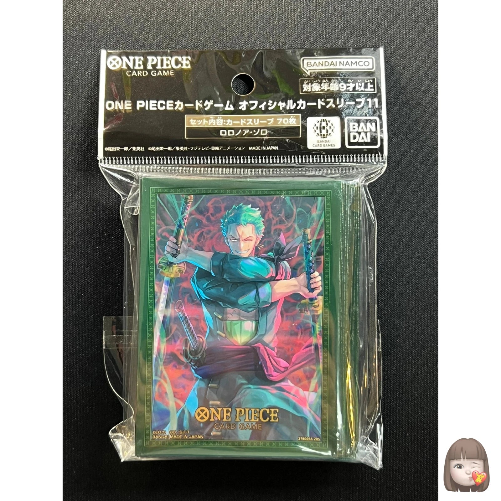 One Piece Card Game Official Sleeves: Assortment 11 Roronoa Zoro
