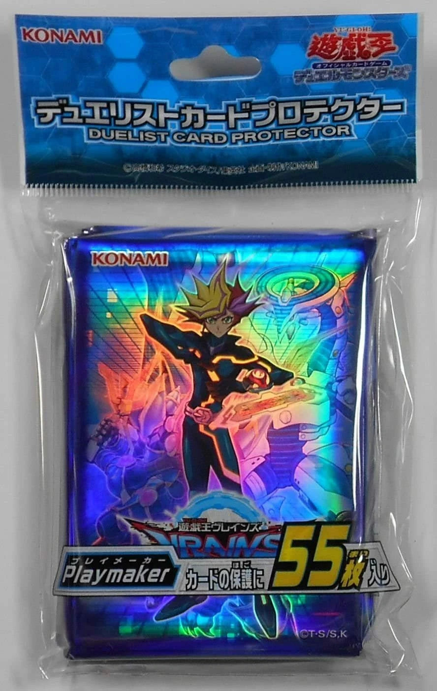 Yu-Gi-Oh! Official Card Game Duelist Card Protector "Playmaker" sleeves
