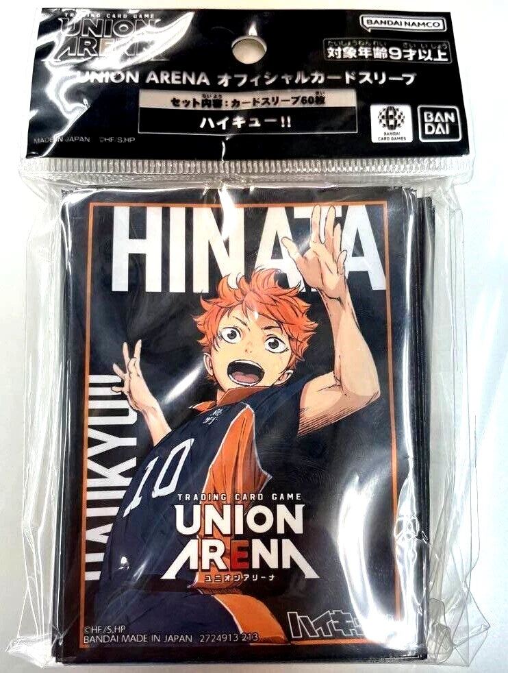 Bandai UNION ARENA Official Card Sleeve Haikyu