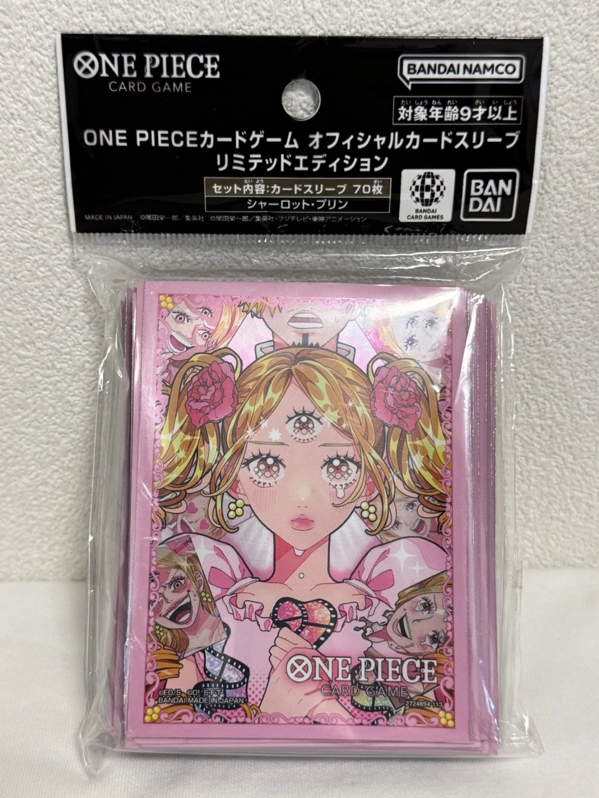 One Piece Card Game: Official Card Sleeve Limited Edition - Charlotte Pudding (70-Pack) - Bandai Card Sleeves