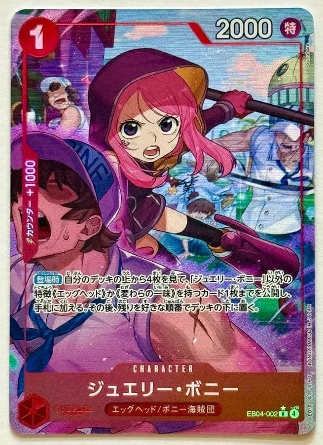 Jewelry Bonney (Alternate Art) EB-04-002 Japanese