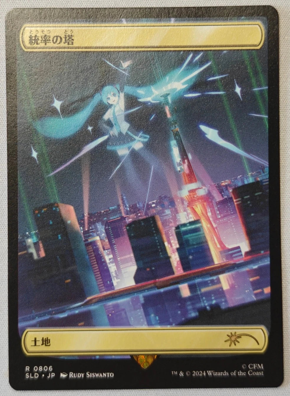 MTG Secret Lair Command Tower #806 SLD Hatsune Miku: Digital (Reg) JP
