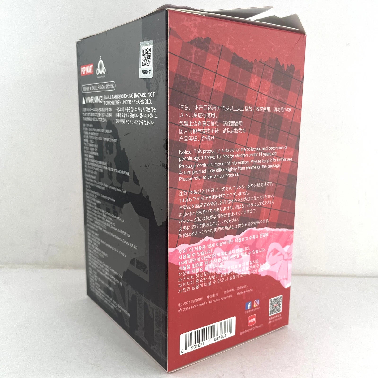 POP MART x SKULLPANDA Winter Symphony Series Confirmed Plush Figure Toys Dolls (6 Blind Boxes)