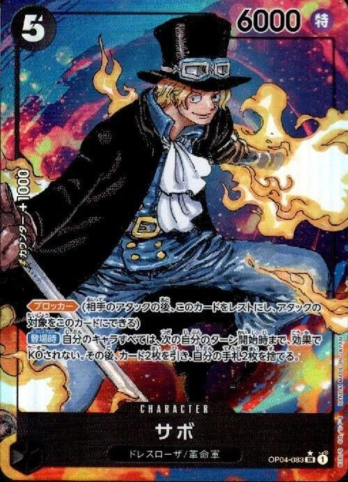 Sabo (Alternate Art) (OP04-083) Japanese
