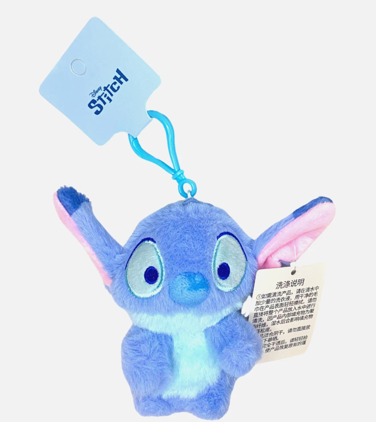 Disney Stitch Plush Urupacha-chan Pendant Miniso Q-Series Stuffed Clip On