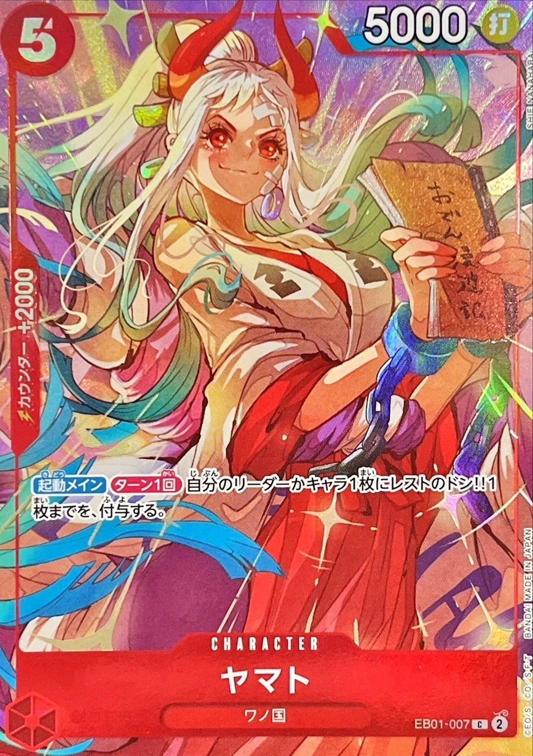 Yamato (EB01-007) Full-Art Parallell (JP)