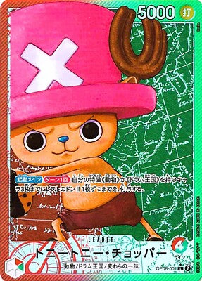 Tony Tony Chopper OP08-001 (L Parallel) Japanese