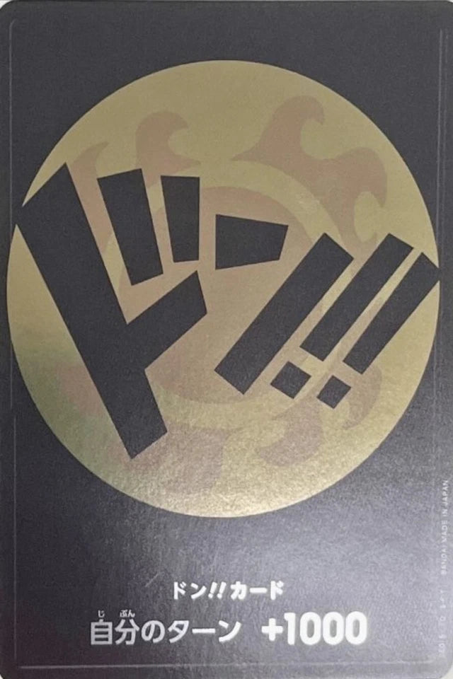 Jinbe Special DON Card PROMO ONE PIECE Card Japan