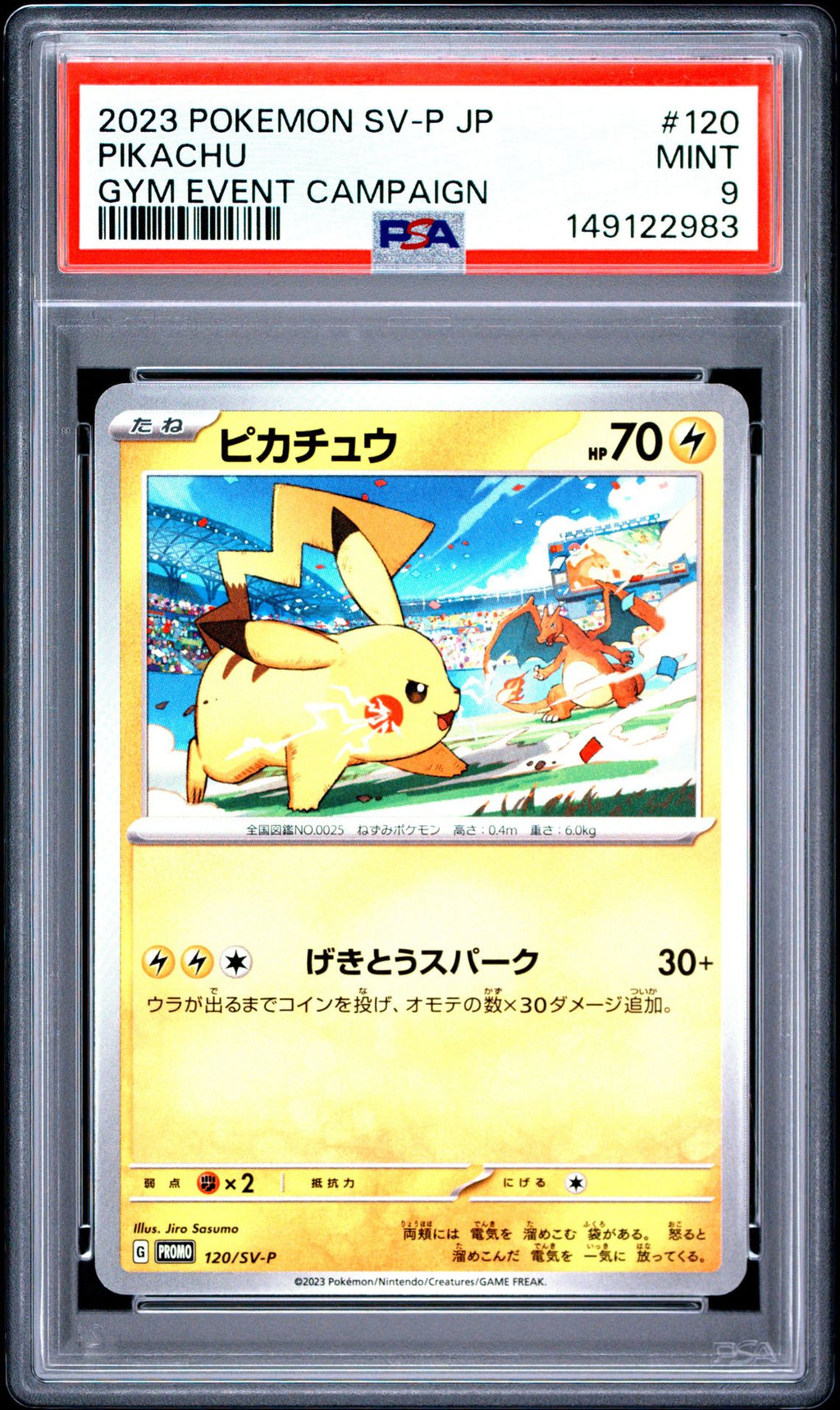 PIKACHU GYM EVENT CAMPAIGN 2023 POKEMON JAPANESE SV-P PROMO PSA MINT 9