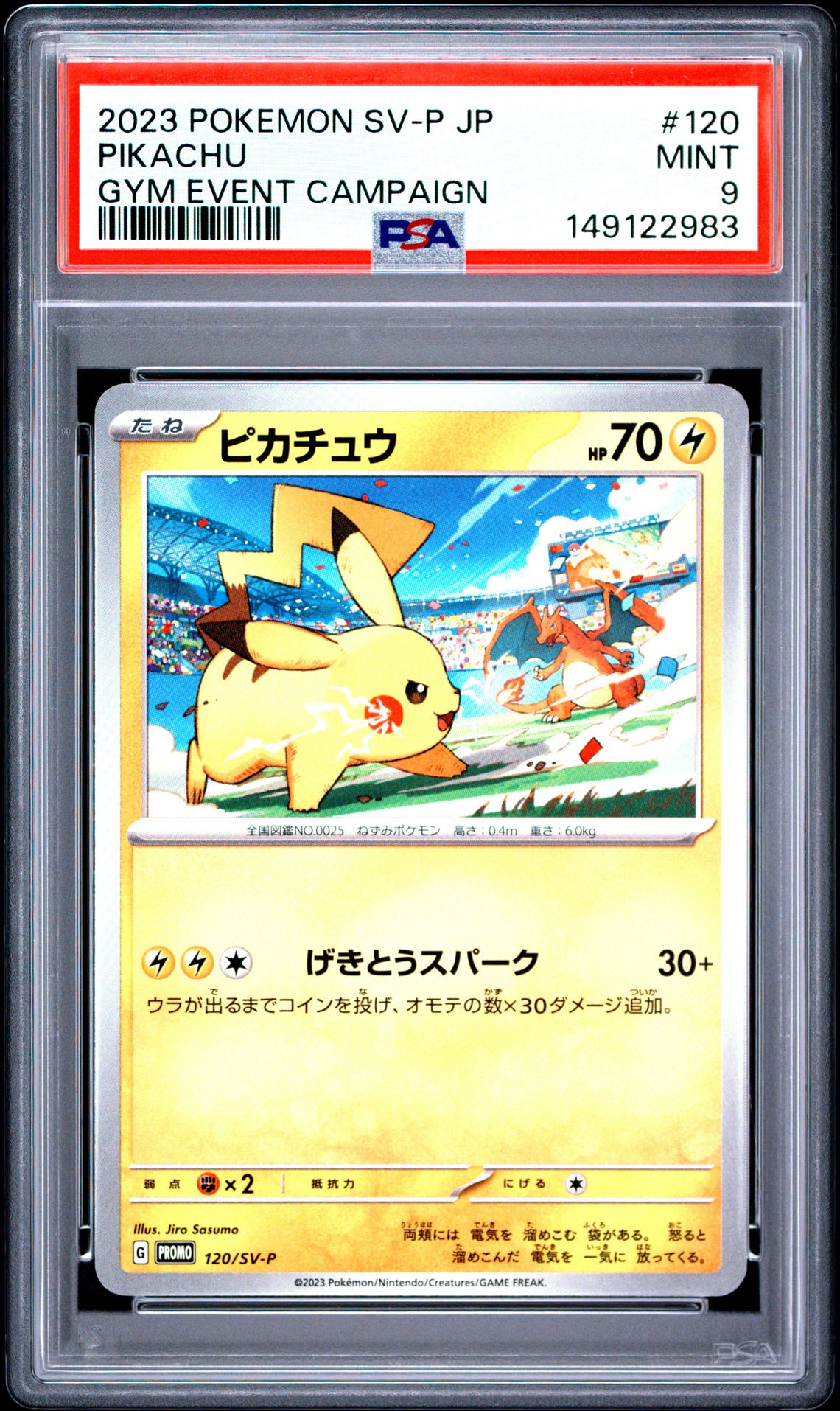 PIKACHU GYM EVENT CAMPAIGN 2023 POKEMON JAPANESE SV-P PROMO PSA MINT 9