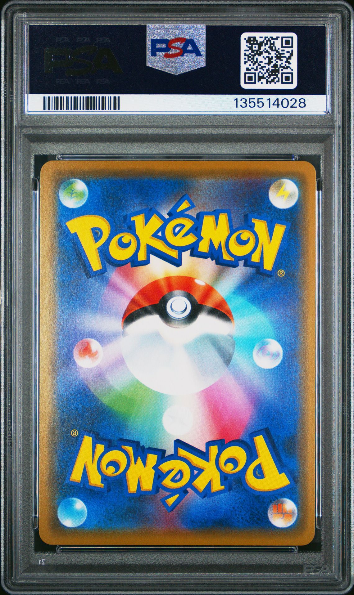 RESHIRAM & ZEKROM GX DREAM LEAGUE 2019 POKEMON JAPANESE SUN & MOON DREAM LEAGUE PSA GEM MT 10